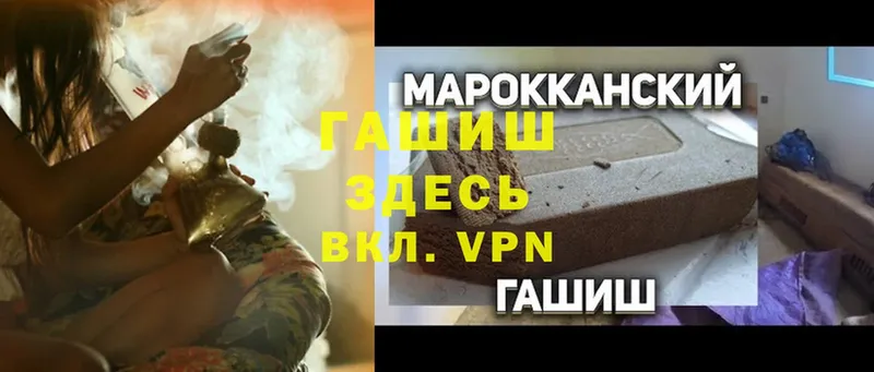 ГАШ Premium Весьегонск